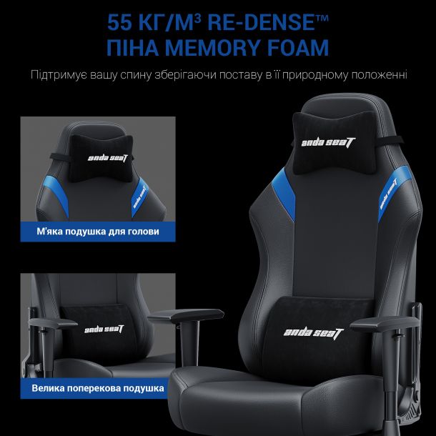 Кресло геймерское Anda Seat Luna L Ecoe-leather Blue (871380162) недорого
